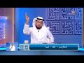 حكم من يسب الرب عند الغضب الشيخ د وسيم يوسف 