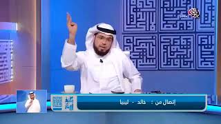 حكم من يسب الرب عند الغضب الشيخ د وسيم يوسف