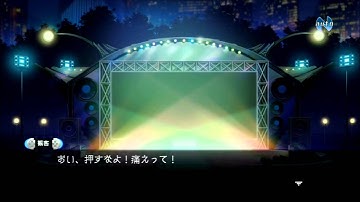 Chou Jigen Game Neptune Mk 2 024 - Act 2 The 5pb Concert