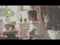 Love Story (Taylor's Version) / Taylor Swift - ラブストーリー （テイラー・スウィフト）