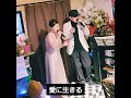 2023年1月28日 井上慎之介&amp;舞鶴たかみさん 新曲キャンペーン