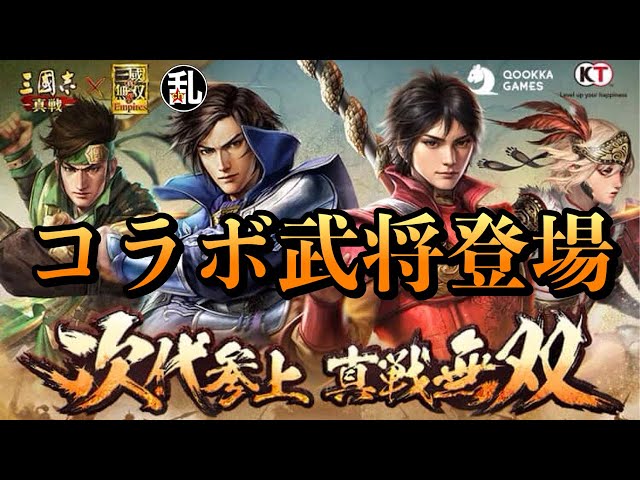 三國無双 布ポスター 特典 魏軍 Amazon.co.jp: 三國無双7 曹丕 布ポスター : スポーツ＆アウトドア