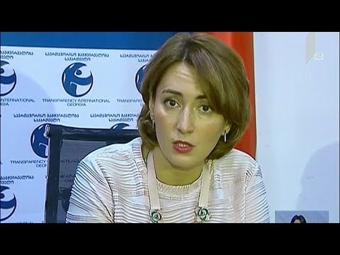 NGO-ების ერთობლივი განცხადება