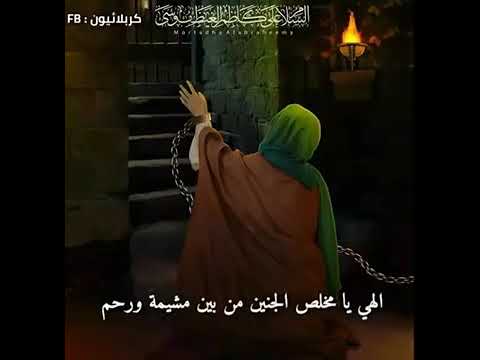 أسڪبوا دمع العيون لرهين السجون وإندبوه باڪتئاب سيدي جل المصاب