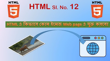 HTML এ  কিভাবে কোন ইমেজ Web page এ যুক্ত করবো ||  Img tag with all attributes