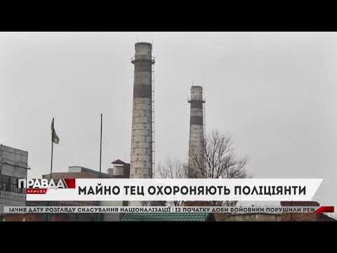 НТА - Незалежне телевізійне агентство: Для Новояворівської та Нововроздільсьої ТЕЦ знайшли нового управителя: хто це? НТА - Незалежне телевізійне агентство: Для Новояворівської та Нововроздільсьої ТЕЦ знайшли нового управителя: хто це?