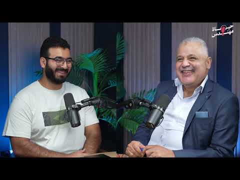 ليه المهندسين زمان كانوا أقوى م شريف الفخراني يكشف أسرار الجيل اللي بنى المجال الحلقة 15