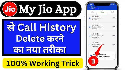 My Jio App Ki Call History Kaise Delete Kare | Delete Call Details From My Jio App 🔥