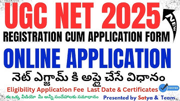 UGC NET DECEMBER 2025 ONLINE APPLICATION PROCESS STEP BY STEP GUIDE యుజిసి నెట్ కి అప్లై చేసే విధానం