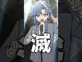 続『働きすぎて滅②』【好きすぎて滅!】【替え歌】【歌ってみた】 #アオイカーメン #王様vtuber #社畜vtuber #男性vtuber