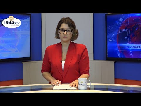 ახალი ამბები 02.10.2020 მაგდა ხვიჩია / Magda Khvichia