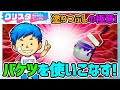 クリスタ バケツ塗り 綺麗に 199483-クリスタ バケツ塗り 綺麗に