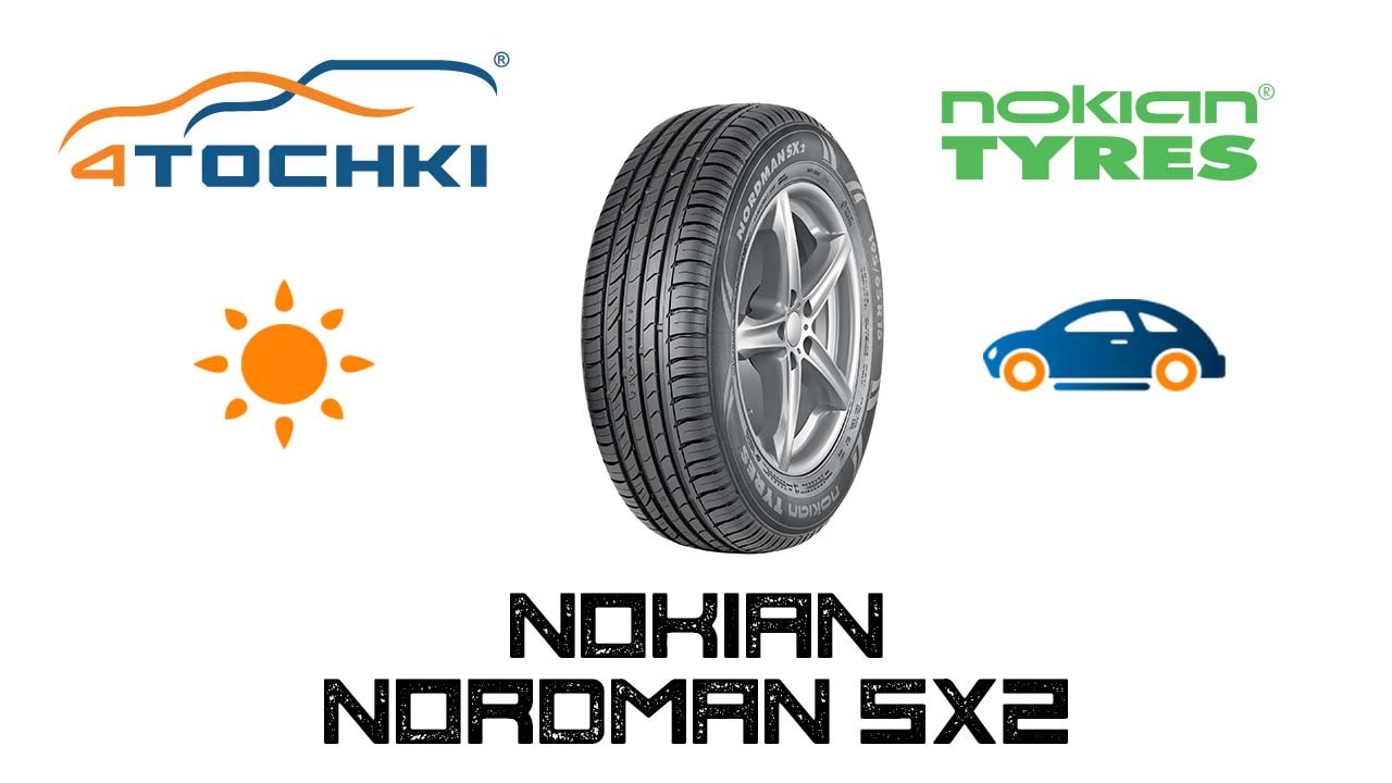 Обзор шины Nokian Nordman SX2