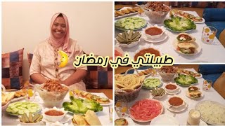 بمناسبة حلول شهر رمضان الكريم جيت ليكم بوصفة  #شوارما لذيذة و إقتصادية تستحق التجربة