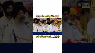 Bhai Ravinder Singh Sri Darbar Sahib wale #gurbanishabad #wmr #waheguruji #kirtangurbani #lndia