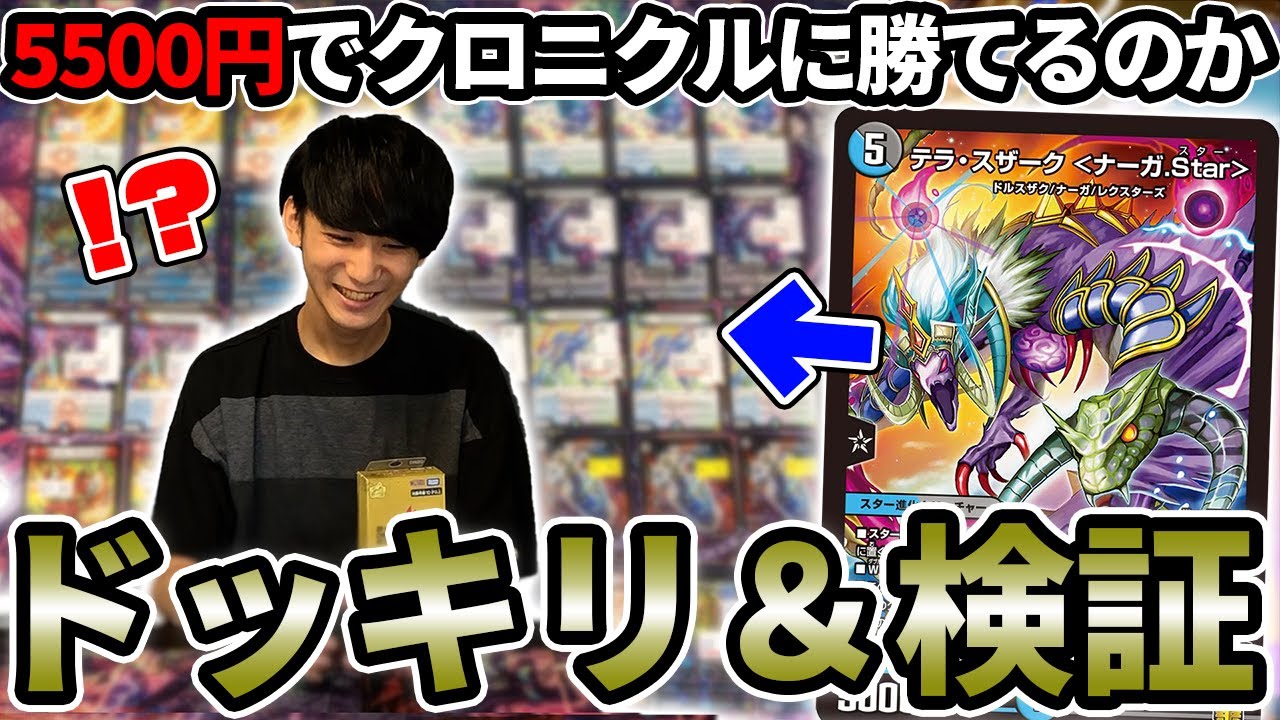 Fair Pro Media] We pulled a prank on the famous deck builder