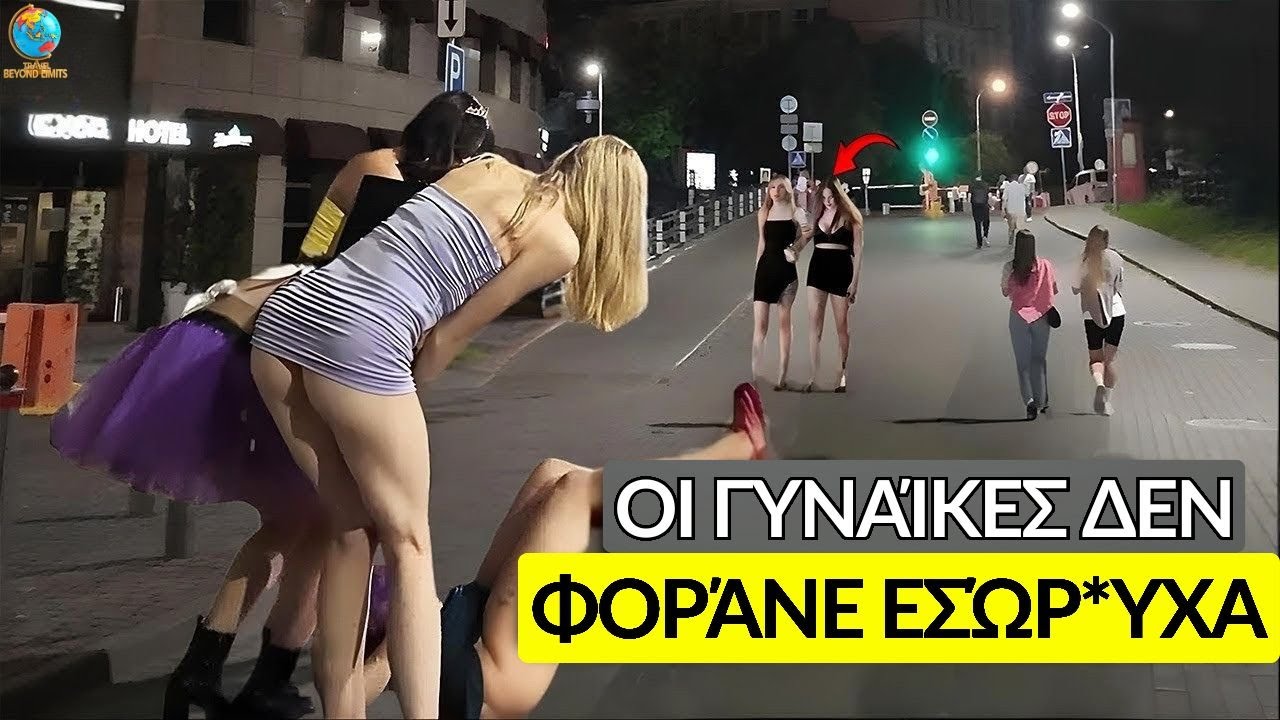 Ντοκιμαντέρ για την Κούβα: Η χώρα όπου οι γυναίκες κυκλοφορούν χωρίς εσώρουχα – Video Ντοκιμαντέρ για την Κούβα: Η χώρα όπου οι γυναίκες κυκλοφορούν χωρίς εσώρουχα – Video