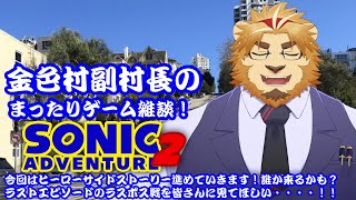 【雑談ゲーム配信】副村長のﾏｯﾀﾘゲーム雑談！#29【村おこし系Vtuber】