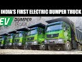 Indias first electric dumper truck  propel 45 ced  ev bro