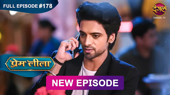 Prem Leeela | Full Episode 178 | 5 July 2025 #newepisode Full HD Dangal TV