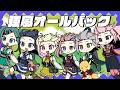【エイプリルフールver.】強風オールバック / モンスターピース