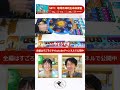 【すごろくやゲーム大賞2025】ノミネートされた10作品を一挙ご紹介!
