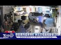 被狗吠腳踢報復 飼主不滿上門理論 動保處獲報出手了 TVBS新聞 TVBSNEWS02 被狗吠腳踢報復 飼主不滿上門理論 動保處獲報出手了 TVBS新聞 TVBSNEWS02