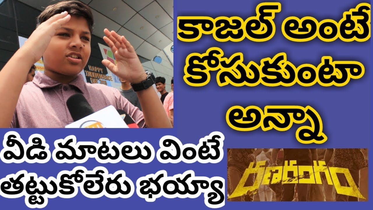 Ranarangam Genuine Public Talk | Sharwanand | Ranarangam Review | Public Response | Jayamedia