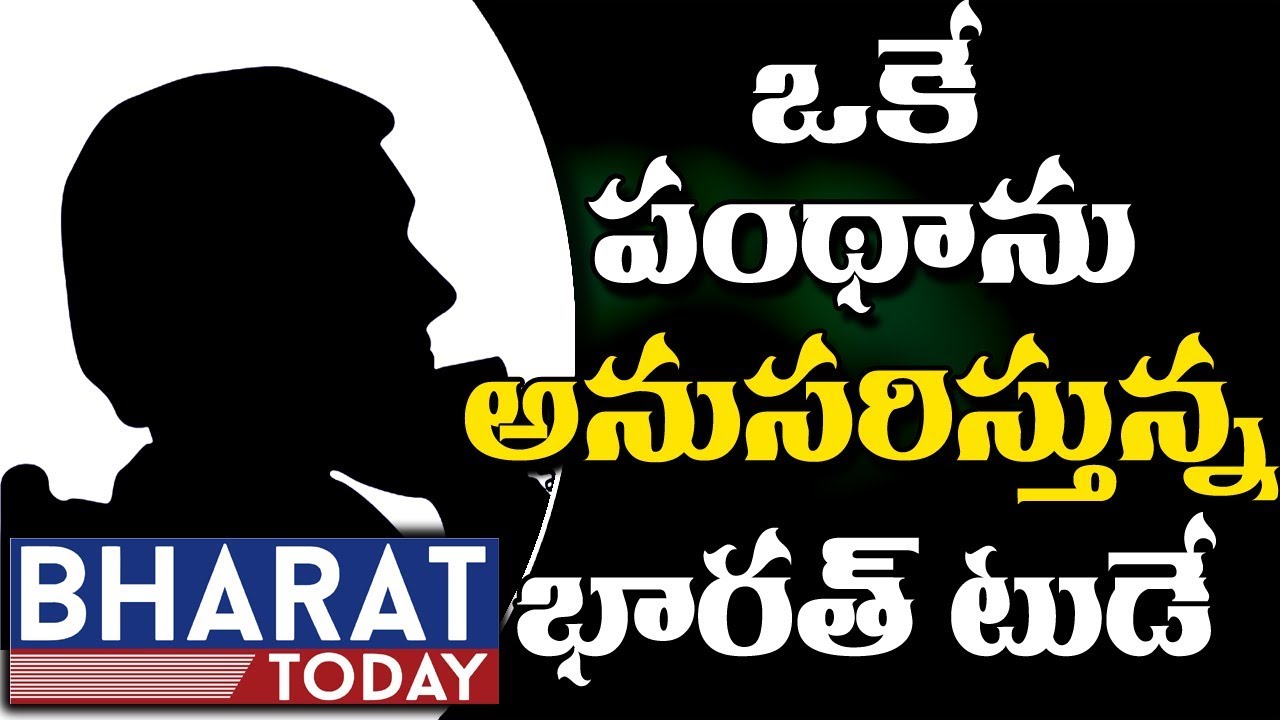 News Trend : Caller Praises Bharat Today Channel In Live Debate || Bharat Today