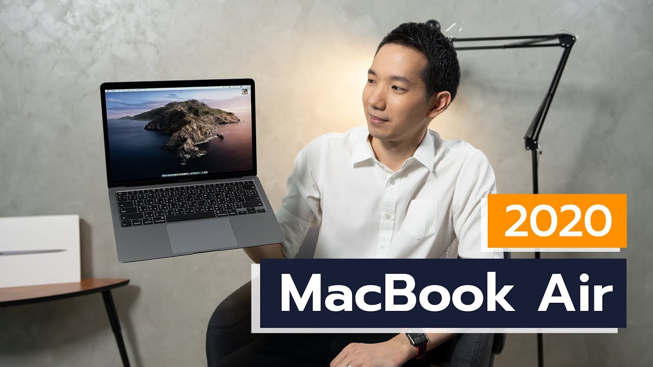 [spin9] รีวิว MacBook Air 2020 - ดีไซน์เดิม ซีพียูใหม่ คีย์บอร์ดทน ราคาถูกลง