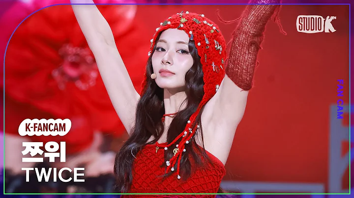 [K-Fancam] 트와이스 쯔위 직캠 'THIS IS FOR'(TWICE TZUYU Fancam) @뮤직뱅크(Music Bank) 250711