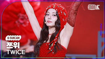 [K-Fancam] 트와이스 쯔위 직캠 