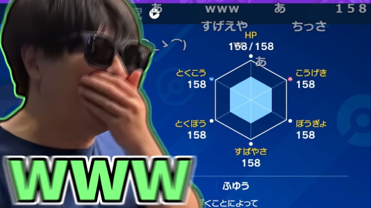 もこうにトラップを仕掛けるためだけに育成されたポケモンを送られて爆笑するもこう【2025/03/25】