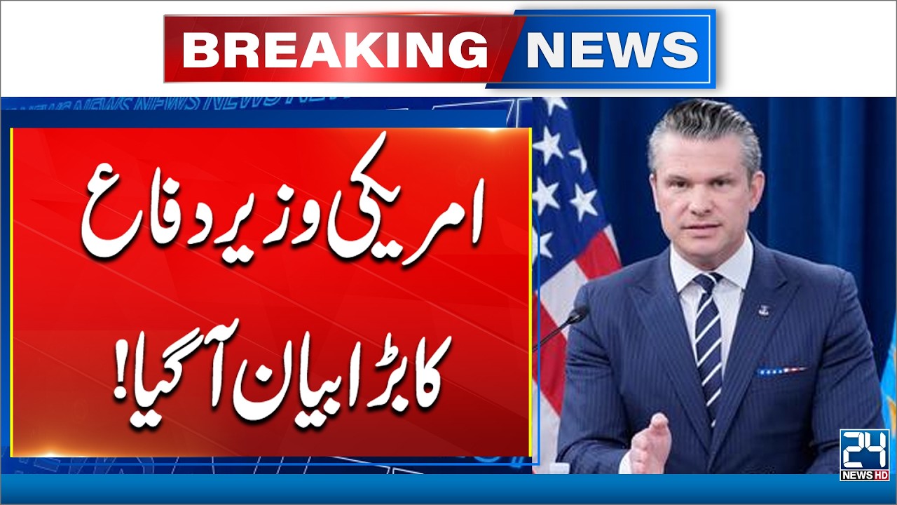 US Defense Secretary Makes Major Statement! Iran Israel War Updates - Breaking News - 24 News HD