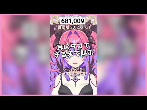 綺々羅々ヴィヴィ、また同じ話と言われ「耳にタコできるまで叫ぶ」と替え歌に突入する開き直りが天才www【ホロライブ切り抜き】
