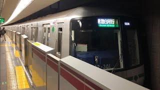 【臨時ダイヤで大混雑】（表示器更新・前照灯更新車）都営12-000形12-301編成が発車するシーン（2021.1.8）