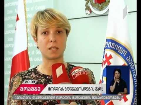 ლაშა თორდიას უფლებამოსილების ვადა ამოეწურა - ვინ განიხილება გენერალური აუდიტორის პოსტზე