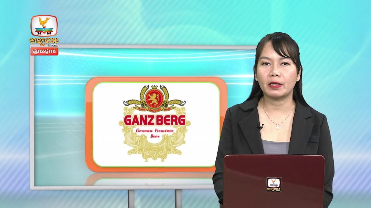 ផ្សាយផ្ទាល់ព័ត៍មានហង្សមាសពេលព្រឹកម៉ោង៦ វគ្គទី៤ (០៣-មីនា-២០២៦)