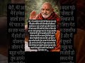 #viral #video jai baba neem karoli ji maharaj ki jai ho ❤️🌎✨🙏🏻