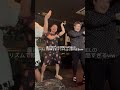 【内股CHANEL】 #dance #yahman #ダンス #いいね #trending #trendingtiktok