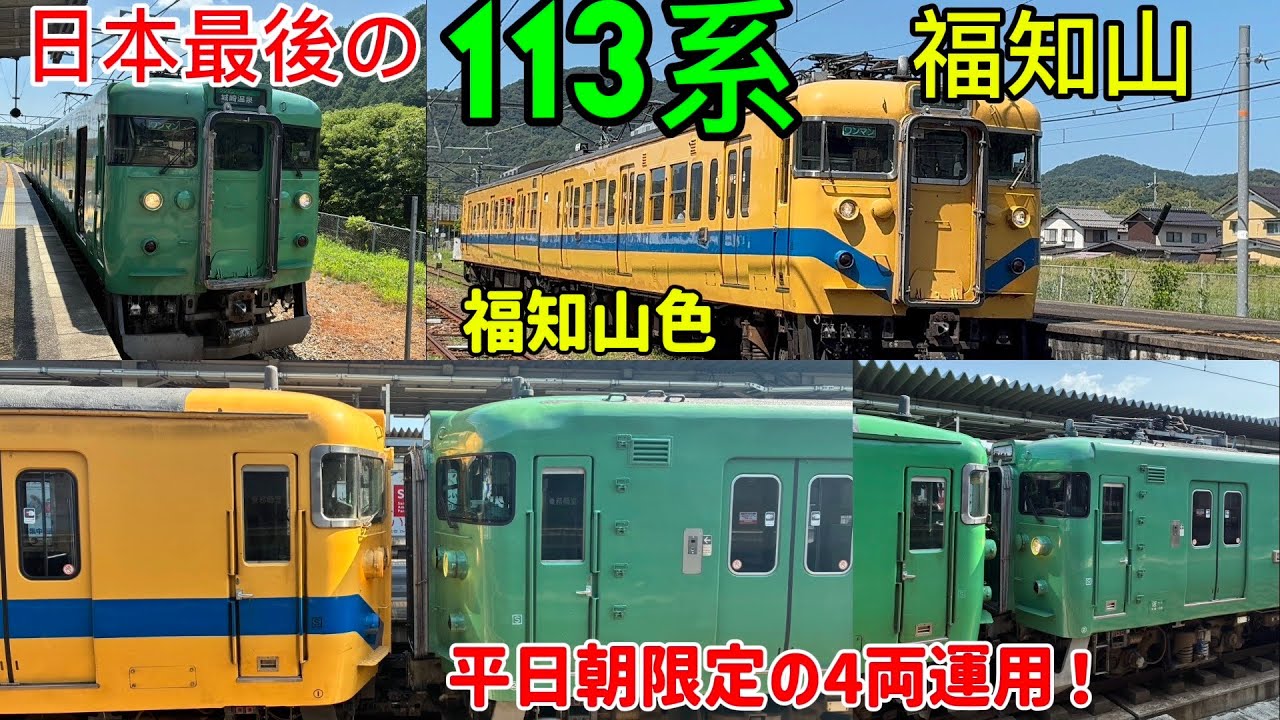 東洋IGBT】京成3000形3038F(特急・三崎口ゆき)走行音 / Keisei-3000