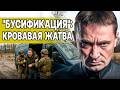 ЭКСТРЕННО! НАЧИНАЕТСЯ! ЗЕЛЕНСКИЙ ТЕРЯЕТ ТРОН! ГАЙДАЙ - ПУТИН ПОДНЯЛ СТАВКИ МАКСИМАЛЬНО