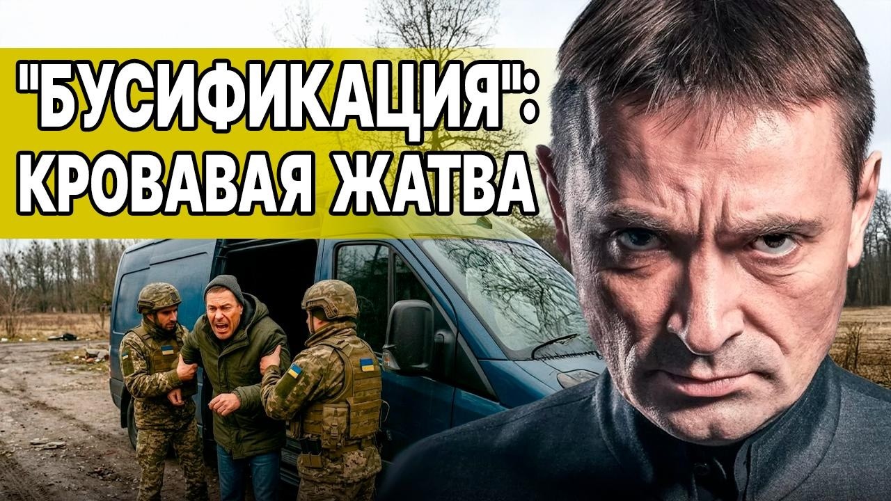 СЕРГЕЙ ГАЙДАЙ - СРОЧНЫЙ СТРИМ!