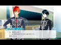 日常パート《仲間と過ごす日々》|ジャックジャンヌ ゲーム紹介映像