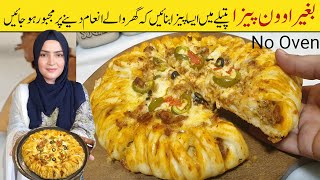 The Best and Easy pizza recipe | No oven pizza recipe | Perfect pizza recipe by @IceandSpicepk