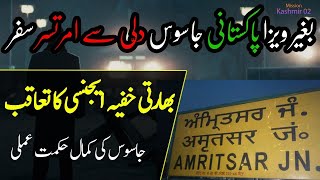 MISSION KASHMIR 1.0 | Ep02 | Pakistani Jasoos Ka Dilli Se Amritsar Tak Ka Safar | Roxen Original