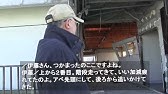 3 11の津波から奇跡の生還 在住するlaで教訓を発信 21年3月8日 Youtube