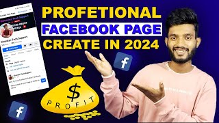 Kivabe Facebook Page Khulbo 2024 || How To create facebook page In Bangla || facebook business page