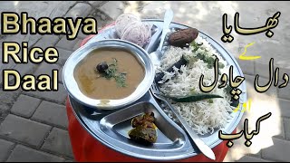 Famous Kabab Rice Daal in Schon Circle | کباب دال چاول | Bhaaya's | بھایا کے دال چاول کباب | Samraa