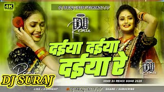 Daiya Daiya Daiya Re Dj Remix - Old Hindi Dj Song 2025 Dj Suraj Babu